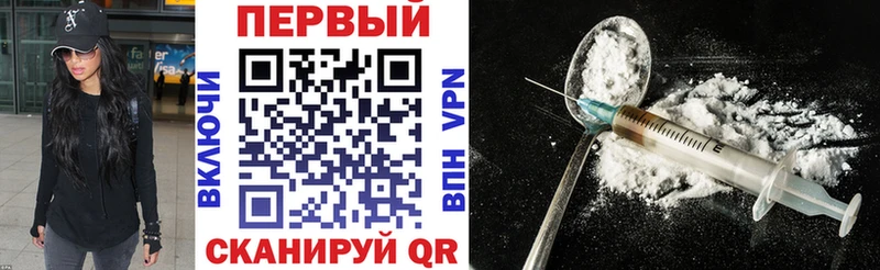 МЕГА зеркало  Арсеньев  АМФ VHQ  дарнет шоп 