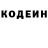 Героин гречка Bonedust