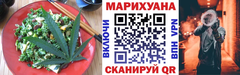 Cannafood конопля  даркнет как зайти  Арсеньев 