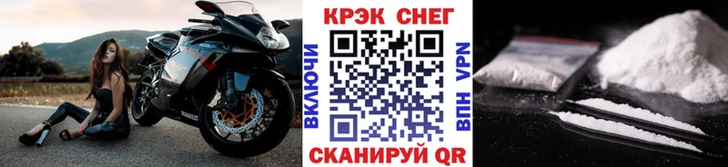 OMG зеркало  наркота  Арсеньев  КОКАИН Эквадор 