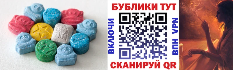 Экстази ешки  маркетплейс состав  Арсеньев  OMG сайт 