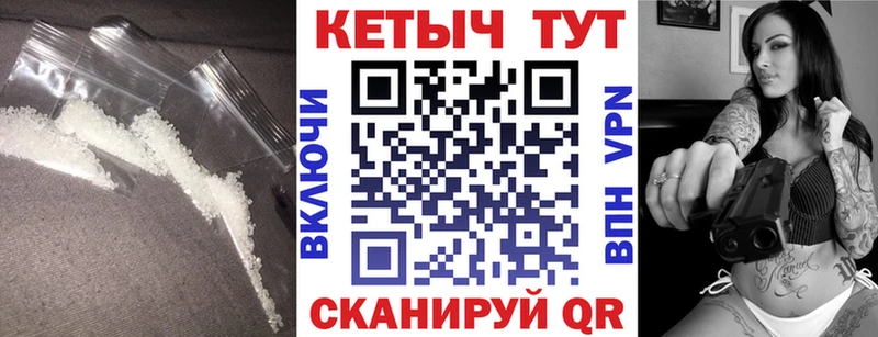 Кетамин ketamine  где купить наркоту  omg как войти  Арсеньев 