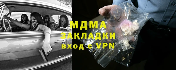 сатива Алексеевка