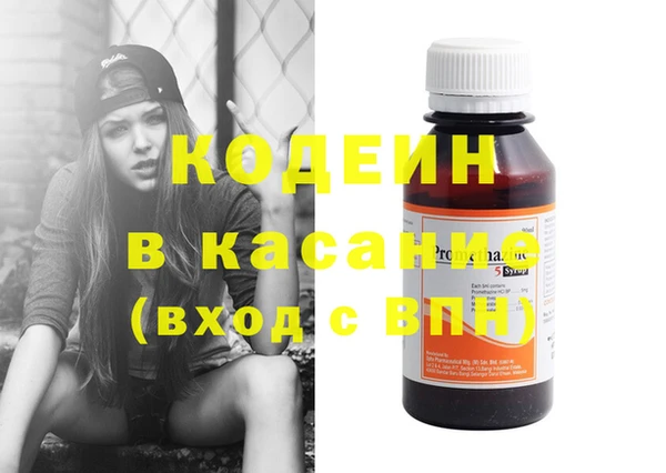 кокаин VHQ Алексин