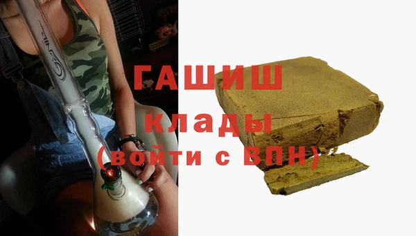 шишки Пролетарск