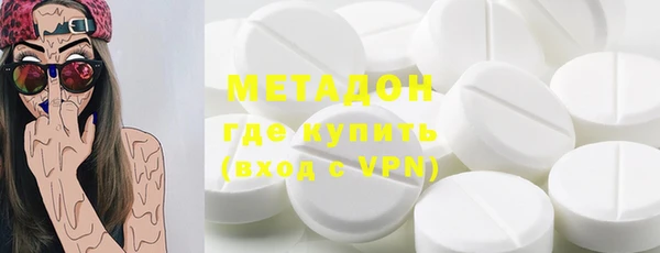 MESCALINE Протвино
