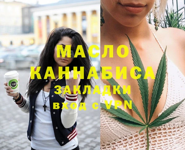 сатива Алексеевка