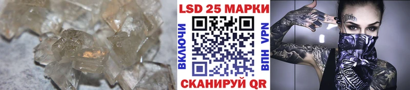 Лсд 25 экстази кислота  Арсеньев 