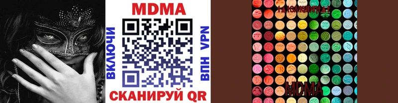 МДМА кристаллы  что такое   Арсеньев 