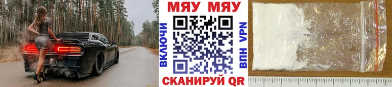 Меф mephedrone  Арсеньев 
