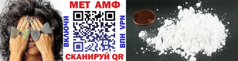 Метамфетамин Декстрометамфетамин 99.9%  цены   Арсеньев 