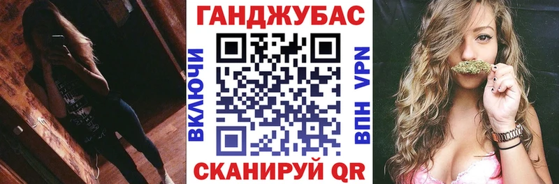 Канабис VHQ Арсеньев